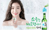 Kit X4 Bebida Coreana Soju Chamisul Fresh 17.8% 360ml 2