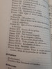 Baltazar Gracián.- El Héroe El Político- El Discreto Y Otros 3 Baltazar Gracián.- El Héroe El Político- El Discreto Y Otros 3