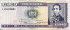 Bolivia Billete 10000 Boliviano Año 1984 Mb+ Palermo 0