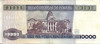 Bolivia Billete 10000 Boliviano Año 1984 Mb+ Palermo 1