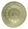 Brasil Antigua 500 Reis De Plata Año 1861 Impecable Estado.- 0