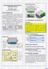 Temporizador Programable Generador Pulsos Periodico Timer-p 2