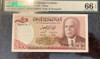 Cédula Da Tunísia 0