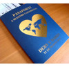 Invitaciones Pasaporte: Libreta Y Boleto 0