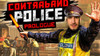 Contraband Police - Simulador | Juego De Pc 0