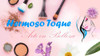 Kit Completo De Maquillaje, Hermoso Toque 6