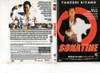 Sonatine - Dvd Original - Buen Estado 0