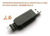 Conversor Maestro Usb A I2c / Iic Para Adc, Decodificador, P 4