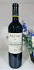 Vinho Aruma Malbec 2022 - 750ml 2