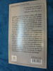 Antigona Sofocles Longseller (rustica) 1