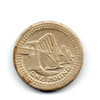 Moneda Inglaterra Gran Bretaña 1 Libra 2004 Puente De Forth 0