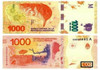 Billete De 1000 Pesos Con Error De Impresión 2
