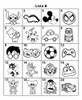 Etiquetas Cintas Personalizadas Con Nombre Autoadhesiva Soko 3