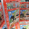 One Piece 7 - Ivrea 1