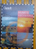 Libro Mi País, La Argentina Clarín 0