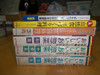 Coleção Com 6 Livros De Culinária Em Japonês 1