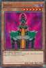 Jinzo (sbc1-end18) Yu-gi-oh! 0