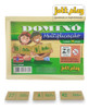 Dominó De Multiplicação 28 Pçs Madeira Pedagogico Didatico 0