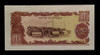 Laos 20 Kips 1979 Sin Circular Pick 28 1
