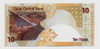 Fk Billete Qatar 10 Riyals 2017 P-30b Serie 4° Sin Circular. 1 Fk Billete Qatar 10 Riyals 2017 P-30b Serie 4° Sin Circular. 1
