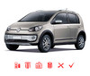 Service Programado Post Garantía - Vw Up! 1