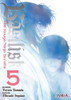 Basilisk: The Kouga Ninja Scrolls 05 Ivrea 1