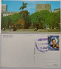 Postal De La Plaza San Martin Con Estampilla De San Martin 0