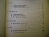 Issac Asimov X 3. 7