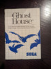 Placa Sega Master Ghost House - A Pedido_exkarg 2