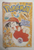 Manga Pokemon. Pikachu Strikes Back. #2 0