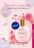 Perfume Femenino Camila (80 Mililitros) - Reino 1