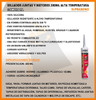 Sellador Juntas Motores Alta Temperatura Suprabond 280ml 2