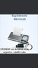 Micro Medical Microlab-3500s 3