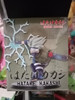 Naruto Kakashi 2