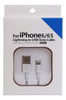 Cable De Datos Usb Para iPhone 1m Ze-app 0