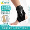 Suporte De Tornozelo Para Esportes Ao Ar Livre, Respirável, 7