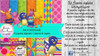 Papeles Fondos Digitales Backyardigans Kit Imprimibles 1