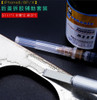 Kit Removedor Líquido T5111 Mechanic 4
