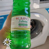Jabón Líquido Ropa Ecológico Biodegradable +limpio 900 Cc. 6