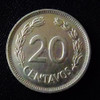 Ecuador 20 Centavos 1975 Excelente Km 77.2a 0