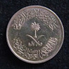 Arabia Saudita 25 Halala 1980 (1400) Excelente Km 55 1 Arabia Saudita 25 Halala 1980 (1400) Excelente Km 55 1
