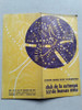 Catalogo Club De La Estampa Buenos Aires Miguel Angel Rios 0
