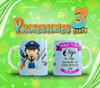 Plantillas Sublimar Tazas - Profesiones El Mejor Vol.3 7