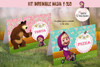 Kit Imprimible Editable Masha Y Oso Completo Candy Bar 4