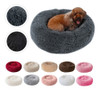 Cama Puff Plush Redonda / Perro - 60 Cm 0