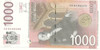 Billete Serbia 1000 Dinara Año 2011 Sin Circular 1