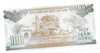 Billete Vietnam 100 Dong Año 1991 Sin Circular 1