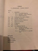 Curso De Derecho Tributario. Valdés Costa Primera Edición 7