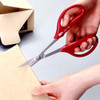 Ars Ss380 Long Reach Bonsai Scissors 1