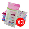 Bolsa Al Vacío P/ Guardar Ropa Set X3 Tamaño S 50 X 70 Cm 1 Bolsa Al Vacío P/ Guardar Ropa Set X3 Tamaño S 50 X 70 Cm 1
